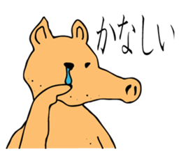 M.F.R.E. sticker #8542791