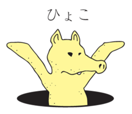 M.F.R.E. sticker #8542796