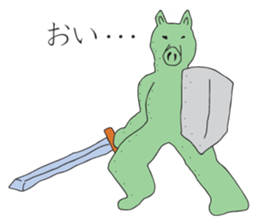 M.F.R.E. sticker #8542817