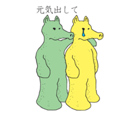 M.F.R.E. sticker #8542821