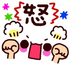 reaction kaomoji sticker #8542835