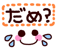 reaction kaomoji sticker #8542838