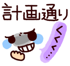 reaction kaomoji sticker #8542845