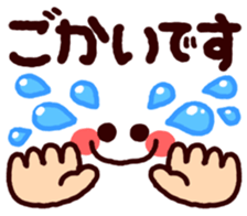 reaction kaomoji sticker #8542859