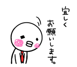 Ennui white bird speaks the honorific sticker #8542911