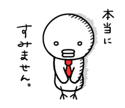 Ennui white bird speaks the honorific sticker #8542916