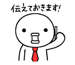 Ennui white bird speaks the honorific sticker #8542921