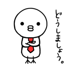 Ennui white bird speaks the honorific sticker #8542923