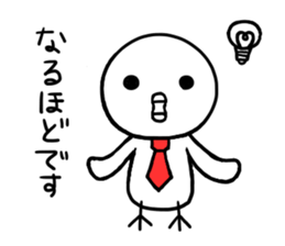 Ennui white bird speaks the honorific sticker #8542924