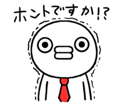 Ennui white bird speaks the honorific sticker #8542928