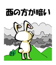 USAUSABUNNY3(Weather) sticker #8542953