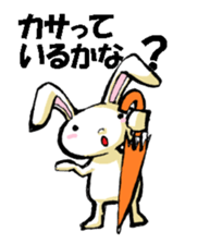 USAUSABUNNY3(Weather) sticker #8542955