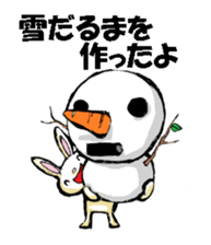 USAUSABUNNY3(Weather) sticker #8542971