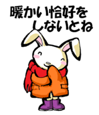 USAUSABUNNY3(Weather) sticker #8542975