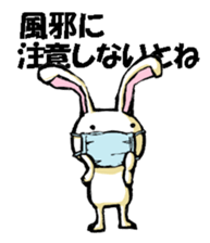 USAUSABUNNY3(Weather) sticker #8542979