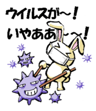 USAUSABUNNY3(Weather) sticker #8542980