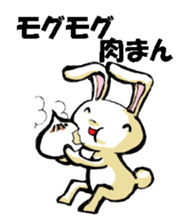 USAUSABUNNY3(Weather) sticker #8542981