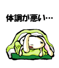 USAUSABUNNY3(Weather) sticker #8542983