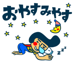 Habit boy stickers No.4 (KANSAI BEN) sticker #8542987