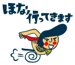 Habit boy stickers No.4 (KANSAI BEN) sticker #8542988