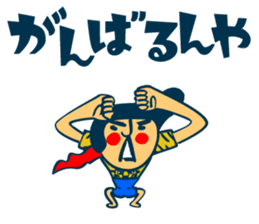 Habit boy stickers No.4 (KANSAI BEN) sticker #8542992