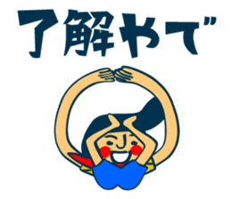 Habit boy stickers No.4 (KANSAI BEN) sticker #8542998