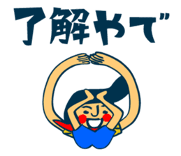 Habit boy stickers No.4 (KANSAI BEN) sticker #8542998