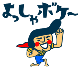 Habit boy stickers No.4 (KANSAI BEN) sticker #8542999