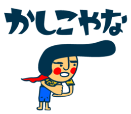 Habit boy stickers No.4 (KANSAI BEN) sticker #8543000