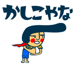Habit boy stickers No.4 (KANSAI BEN) sticker #8543000