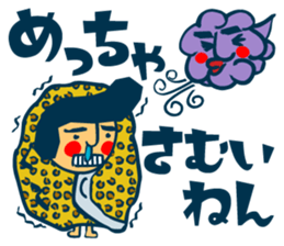 Habit boy stickers No.4 (KANSAI BEN) sticker #8543003