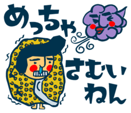 Habit boy stickers No.4 (KANSAI BEN) sticker #8543003