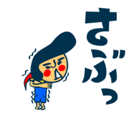Habit boy stickers No.4 (KANSAI BEN) sticker #8543004