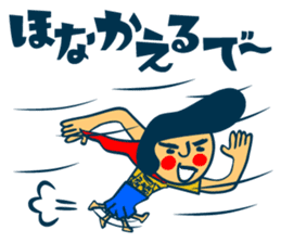 Habit boy stickers No.4 (KANSAI BEN) sticker #8543007