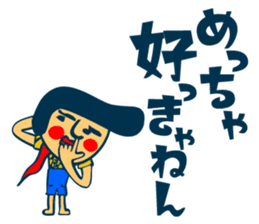 Habit boy stickers No.4 (KANSAI BEN) sticker #8543010