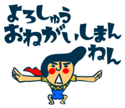 Habit boy stickers No.4 (KANSAI BEN) sticker #8543011