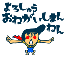 Habit boy stickers No.4 (KANSAI BEN) sticker #8543011