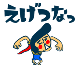 Habit boy stickers No.4 (KANSAI BEN) sticker #8543012