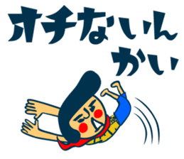 Habit boy stickers No.4 (KANSAI BEN) sticker #8543014