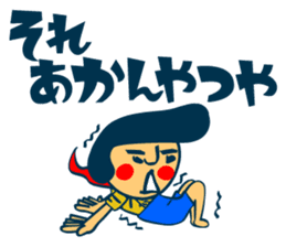 Habit boy stickers No.4 (KANSAI BEN) sticker #8543018