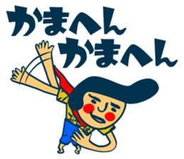 Habit boy stickers No.4 (KANSAI BEN) sticker #8543020