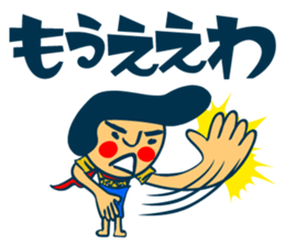 Habit boy stickers No.4 (KANSAI BEN) sticker #8543021