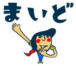 Habit boy stickers No.4 (KANSAI BEN) sticker #8543022