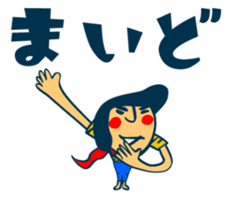 Habit boy stickers No.4 (KANSAI BEN) sticker #8543022