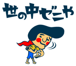 Habit boy stickers No.4 (KANSAI BEN) sticker #8543023