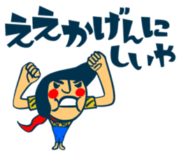 Habit boy stickers No.4 (KANSAI BEN) sticker #8543024