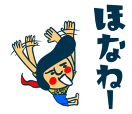 Habit boy stickers No.4 (KANSAI BEN) sticker #8543025