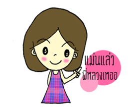 Miss Jinjutar (TH) sticker #8543109