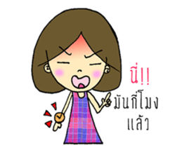 Miss Jinjutar (TH) sticker #8543114