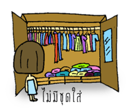 Miss Jinjutar (TH) sticker #8543117